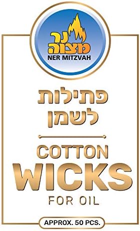 Ner Mitzvah Cotton Wicks 50 Pack for Oil Candles
