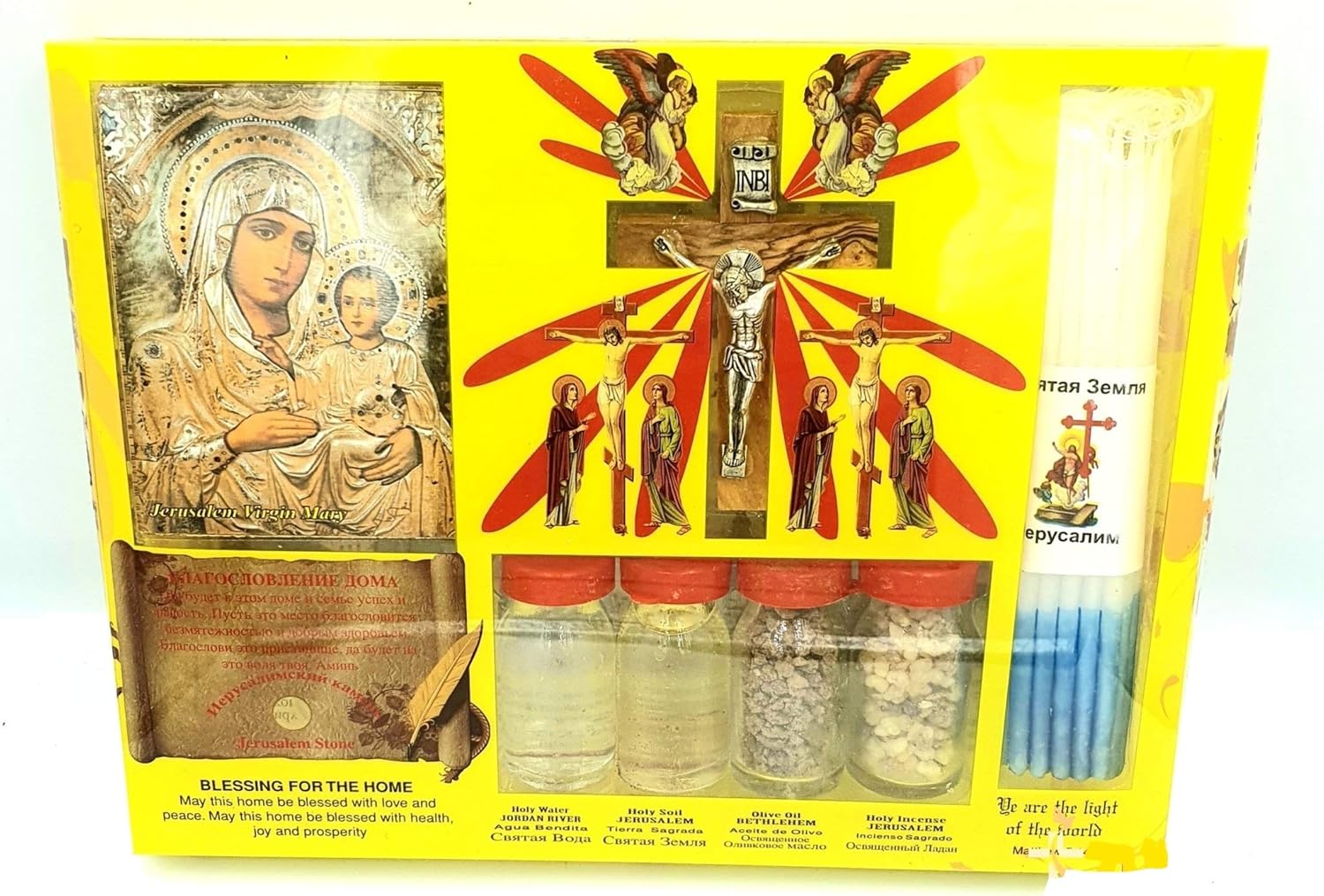 Zuluf Catholic Holy Land 7 in 1 Olive Wood Cross Set