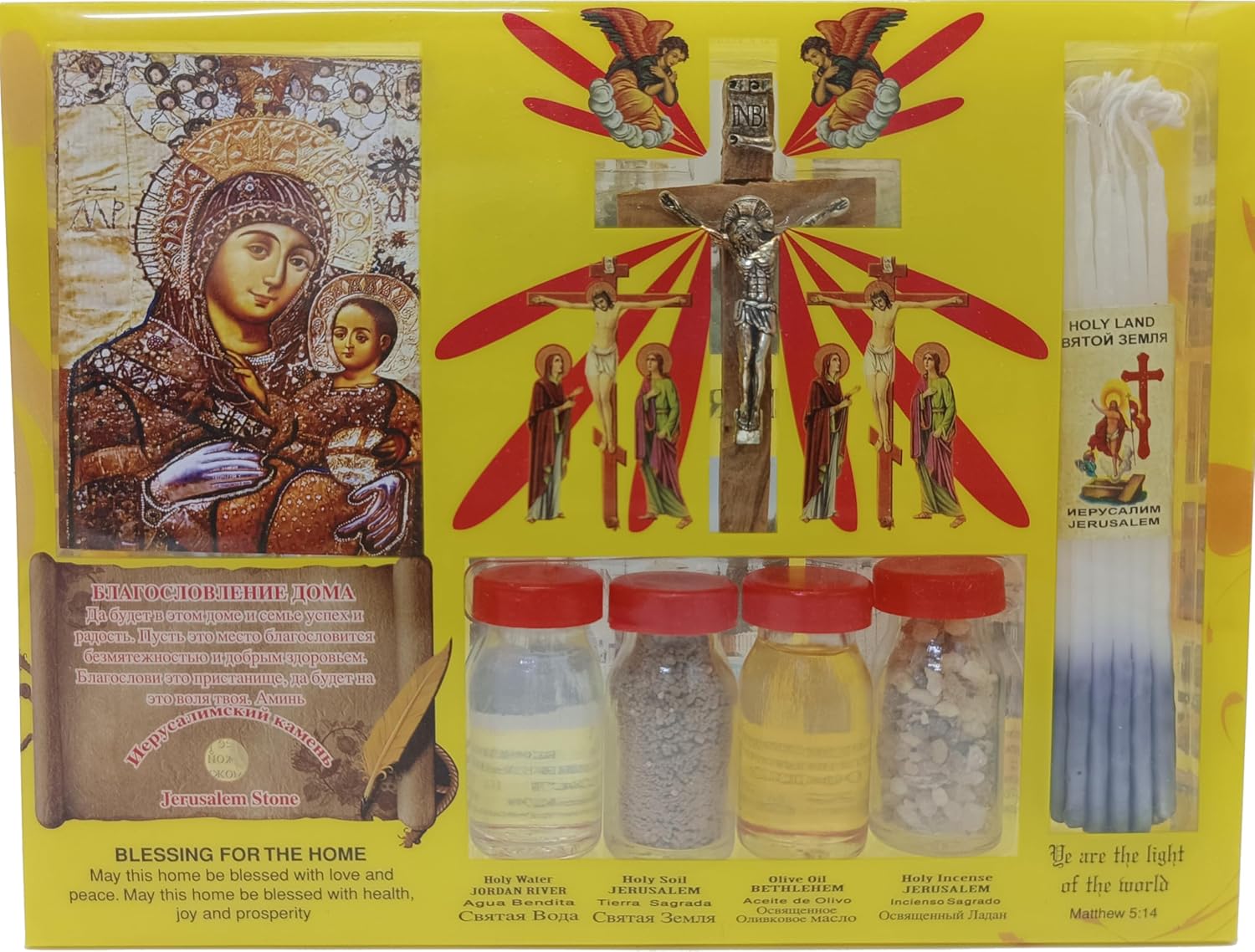 Zuluf Catholic Holy Land 7 in 1 Olive Wood Cross Set