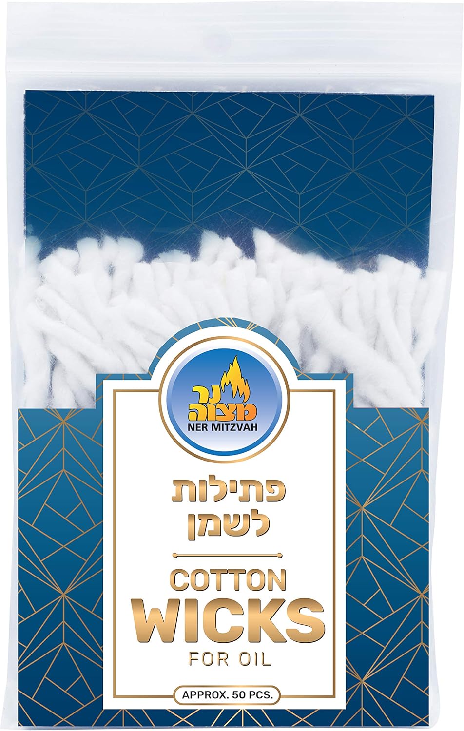 Ner Mitzvah Cotton Wicks 50 Pack for Oil Candles