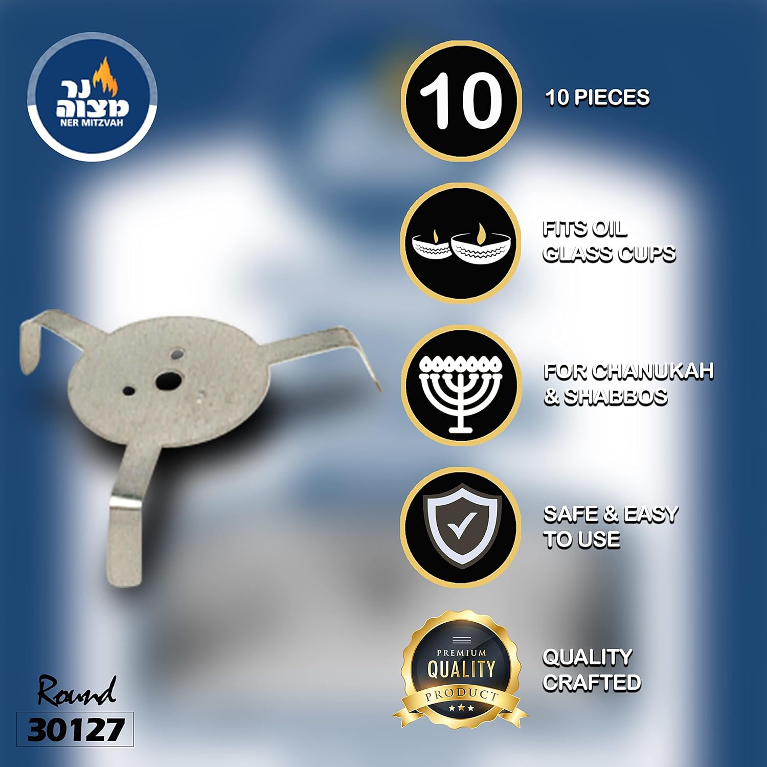 Ner Mitzvah Aluminum Wick Holders Pack of 10
