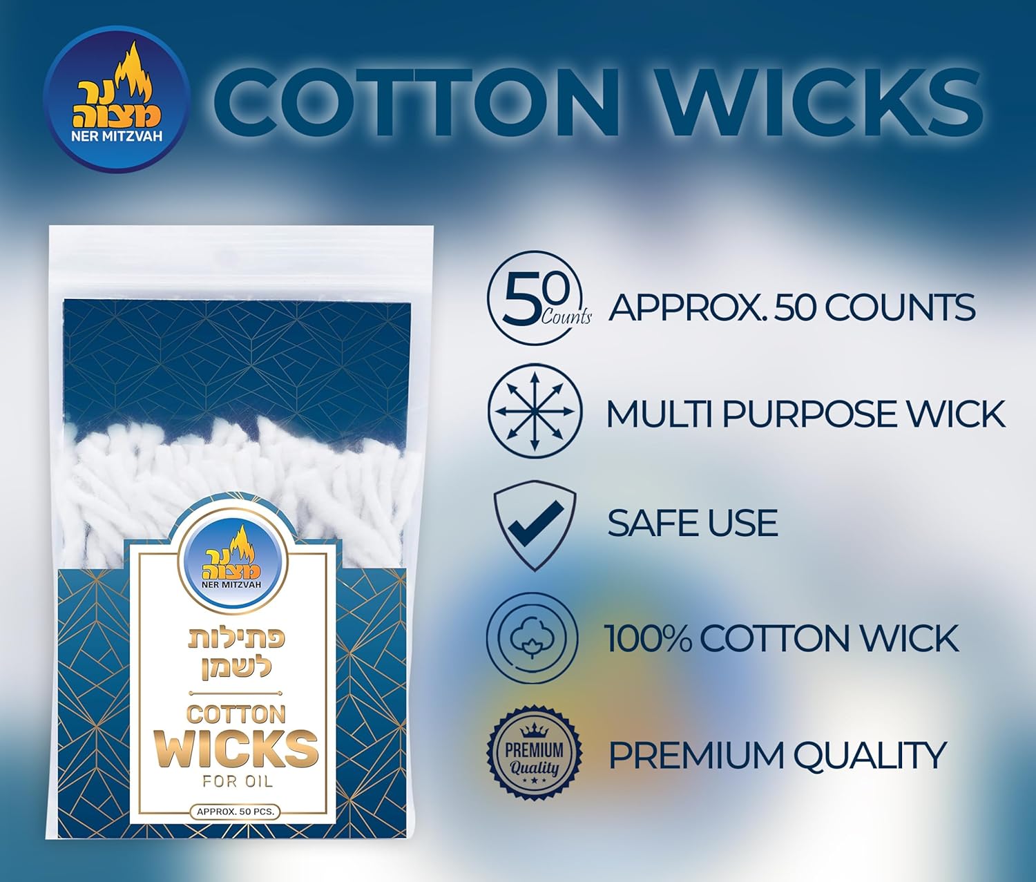 Ner Mitzvah Cotton Wicks 50 Pack for Oil Candles
