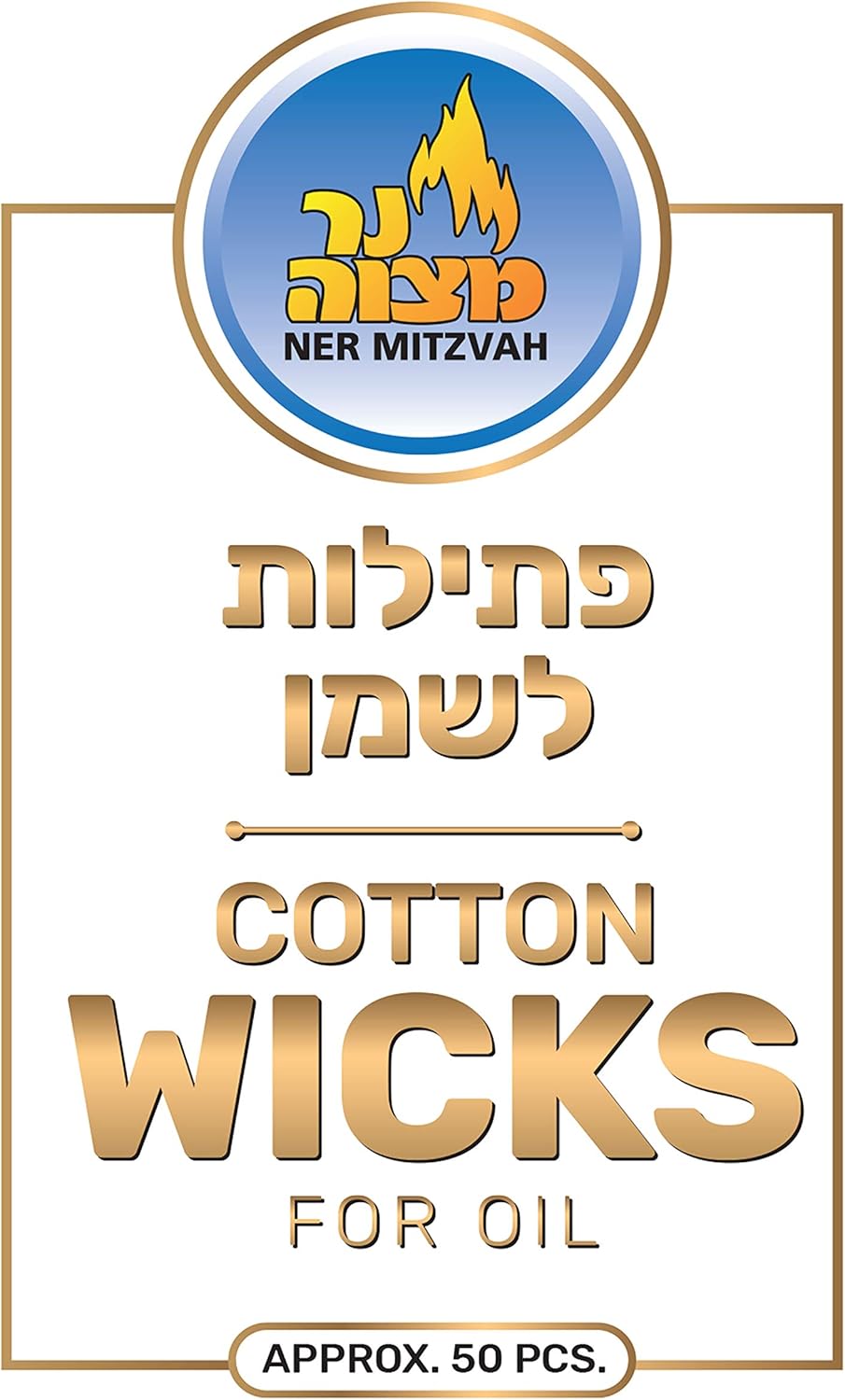 Ner Mitzvah Cotton Wicks 50 Pack for Oil Candles